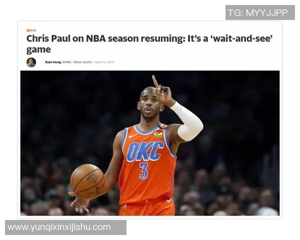 官方公告：保罗被罚+停赛！