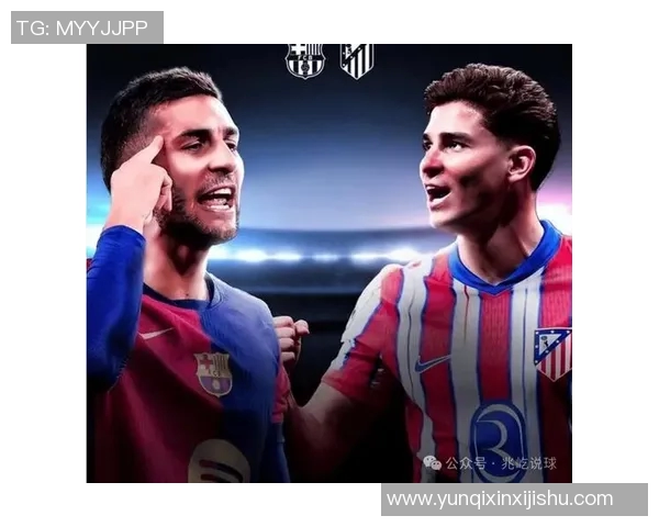 五年对比:马竞数据全面进化! 五年对比:马竞数据全面进化!