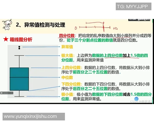 比赛前瞻分析：胜负关键在哪？