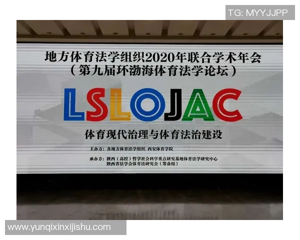 体育商业版权争议聚焦