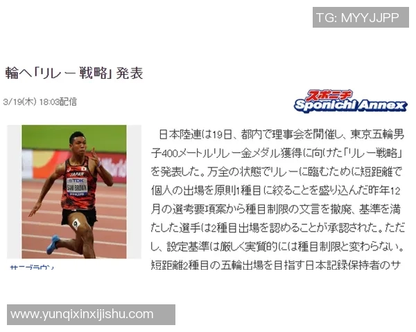 奥运会重大项目失误对运动员后续生涯心理影响的深度研究与应对策略 奥运会重大项目失误对运动员后续生涯心理影响的深度研究与应对策略