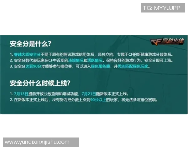 世界级游泳选手转身技术优化对竞技成绩提升的关键作用与实践分析