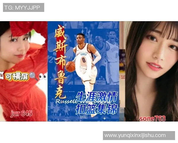 最新战报：球星绯闻引爆全场精彩瞬间与高光时刻集锦